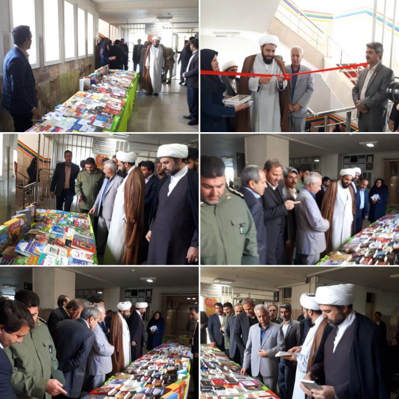  افتتاح نمایشگاه کتاب در بیمارستان اسلام آبادغرب