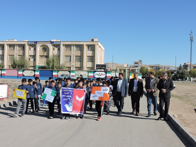 راهپیمایی دانش آموزان اسلام آبادغرب به مناسبت هفته کتاب و کتابخوانی+تصاویر
