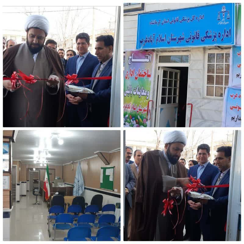 افتتاح 11 پروژه عمرانی در اسلام آبادغرب
