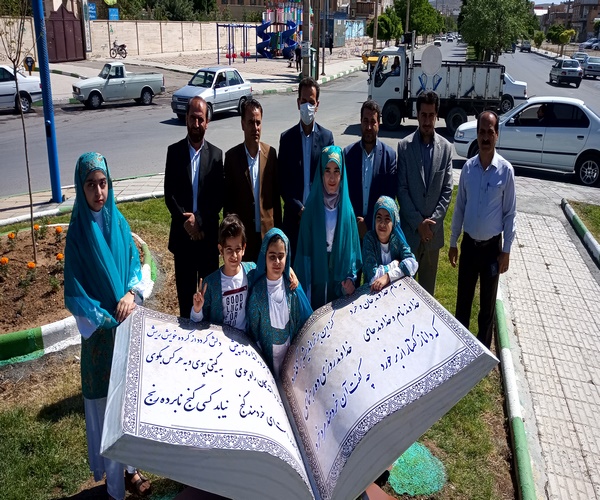 نصب اولین المان کتاب در میدان فردوسی اسلام آبادغرب+تصاویر