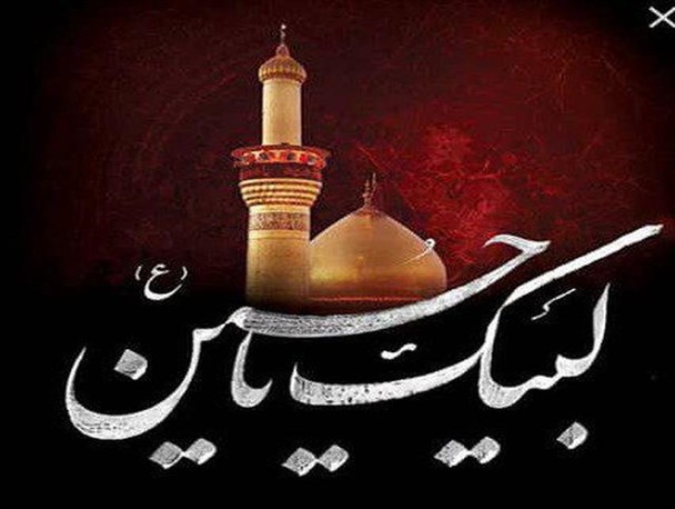 فریاد "لبیک یا حسین" در شب عاشورا فریاد "لبیک یا حسین" در شب عاشورا