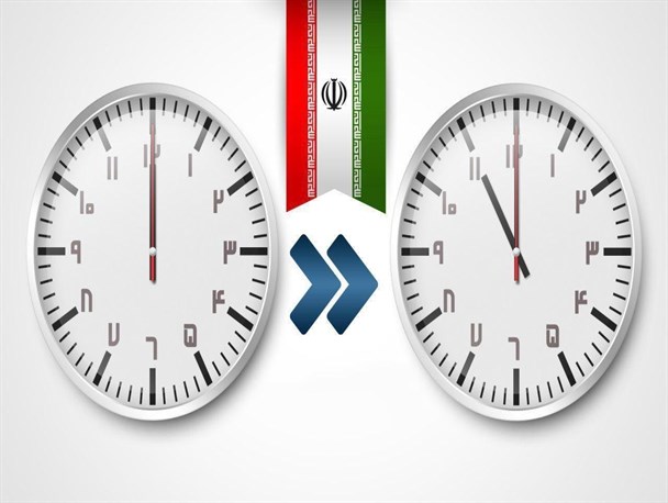 ساعت رسمی کشور امشب یک‌ساعت به عقب کشیده می‌شود
