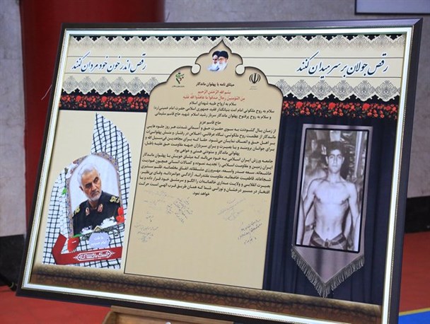 سردار سلیمانی؛ یک پهلوان واقعی/ ستارهای بدرخشید و ماه مجلس شد سردار سلیمانی؛ یک پهلوان واقعی/ ستارهای بدرخشید و ماه مجلس شد