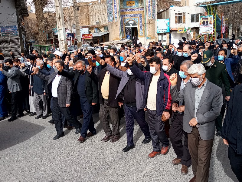 راهپیمایی اسلام آبادی ها در حمایت از مردم مظلوم یمن+فیلم و عکس راهپیمایی اسلام آبادی ها در حمایت از مردم مظلوم یمن+فیلم و عکس