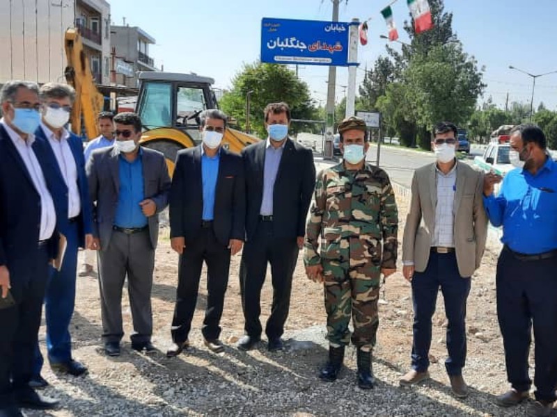 نامگذاری یک خیابان به نام "شهدای جنگلبان " در حمیل