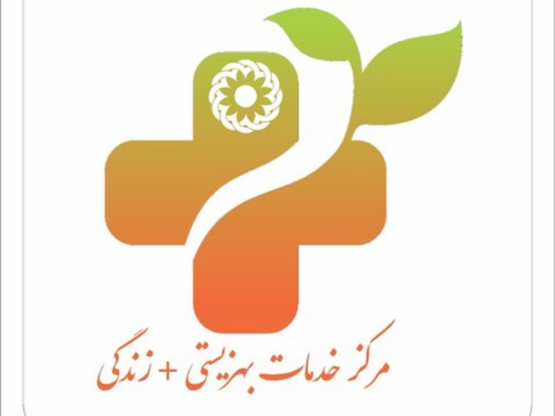 اشتغالزایی جهت ۵۰ مددجوی تحت حمایت بهزیستی اسلام آبادغرب توسط مراکز مثبت زندگی