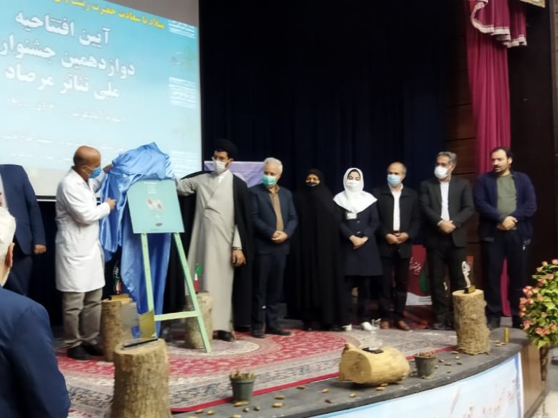 افتتاح دوازدهمین جشنواره ملی تئاتر مرصاد اسلام آبادغرب+تصاویر