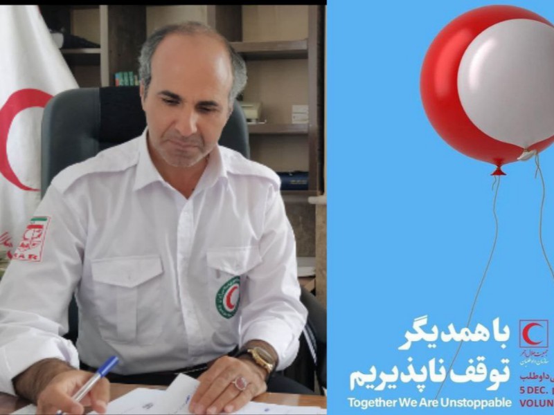 خدمات واحد امور داوطلبان جمعیت هلال احمر اسلام آبادغرب/ کمک حمایتی بیش از 3میلیارد ریالی به مددجویان و نیازمندان شهرستان خدمات واحد امور داوطلبان جمعیت هلال احمر اسلام آبادغرب/ کمک حمایتی بیش از 3میلیارد ریالی به مددجویان و نیازمندان شهرستان