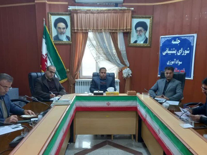 ایجاد وضعیت مناسب سواد آموزی با آمار ۹۷ درصدی در شهرستان دالاهو ایجاد وضعیت مناسب سواد آموزی با آمار ۹۷ درصدی در شهرستان دالاهو