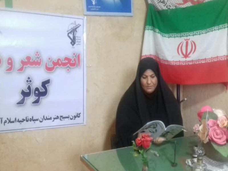 تو مستی بودی و مستانه رفتی *** حقیقت بودی و افسانه رفتی تو مستی بودی و مستانه رفتی *** حقیقت بودی و افسانه رفتی