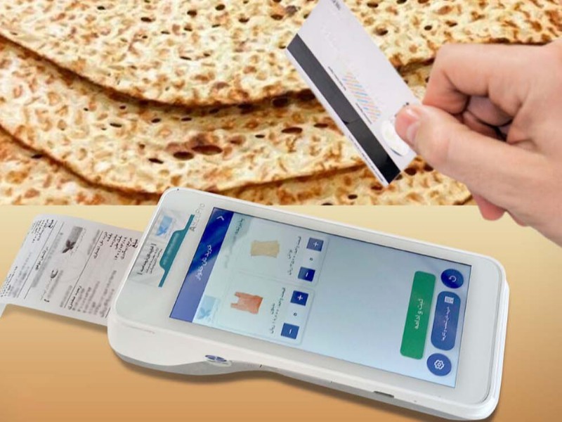 شناسایی ۳۰ نانوایی متخلف براساس سامانه هوشمند نانینو در اسلام آبادغرب