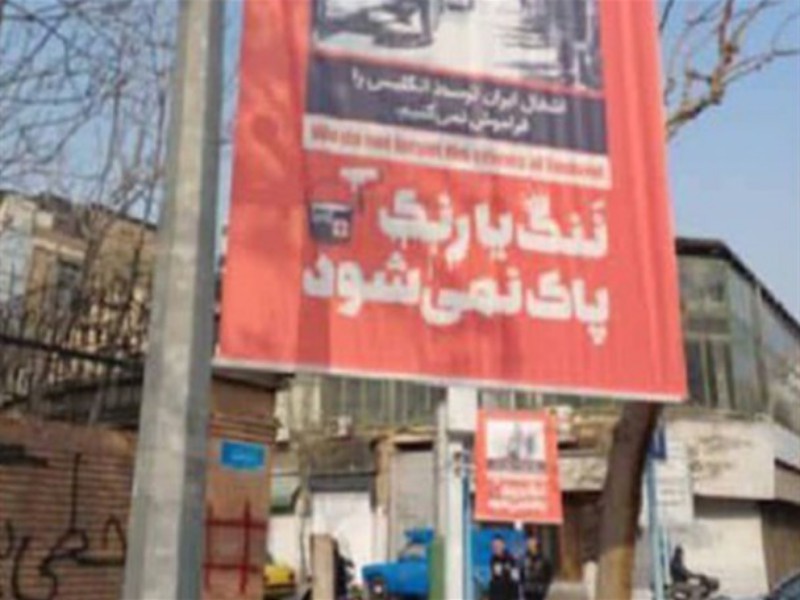 وقتی خشم مردم از جاسوسی انگلیس با شعارنویسی روی دیوار سفارت نمود پیدا میکند وقتی خشم مردم از جاسوسی انگلیس با شعارنویسی روی دیوار سفارت نمود پیدا میکند