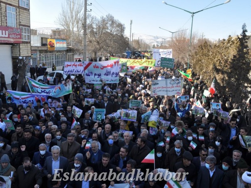 راهپیمایی باشکوه مردم اسلام‌آبادغرب در یوم‌الله 22 بهمن