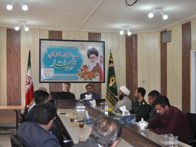 جلسه جهاد آبرسانی مجتمع تراب در اسلام آبادغرب