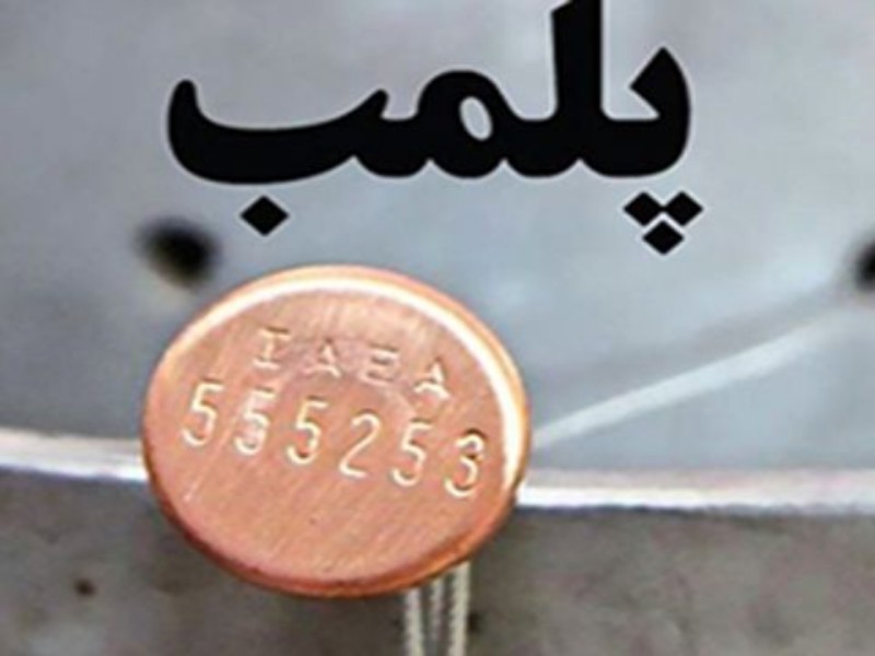 پلمب ۱۶ واحد قصابی غیر مجاز و متخلف بهداشتی در شهرستان اسلام آبادغرب