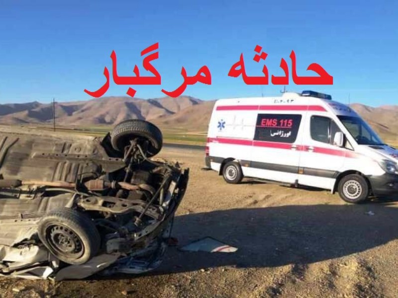 مرگ دلخراش یکی از راهداران اسلام آبادغرب در حین خدمت