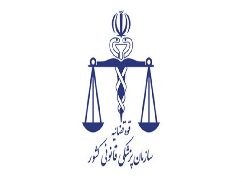 پزشکی قانونی بیانیه فوت مهسا امینی را صادر کرد/ علت فوت ناشی از اصابت ضربه به مغز و سایر اعضا نبوده