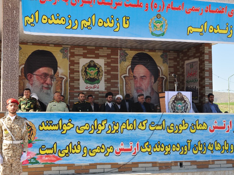 مراسم گرامیداشت روز ارتش در تیپ 181 اسلامآبادغرب برگزار شد+عکس مراسم گرامیداشت روز ارتش در تیپ 181 اسلامآبادغرب برگزار شد+عکس