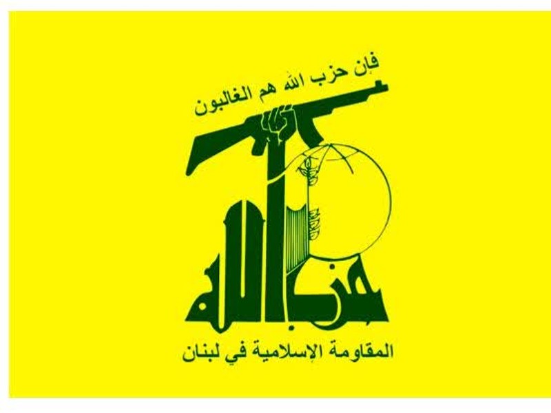 بیانیه حزب‌الله لبنان درباره آخرین حملات به مواضع و تجمعات صهیونیست‌ها