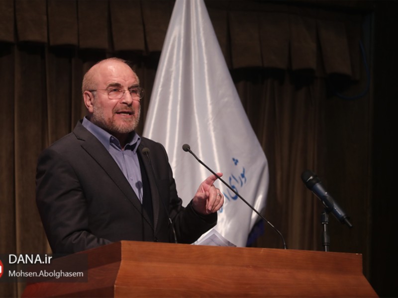 قالیباف: اصلی ترین شاخص برای یک جامعه، رشد تفکر و عقلانیت دینی در آن است