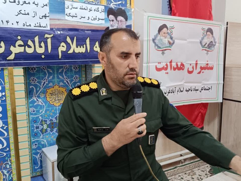 هجمه دشمن به حجاب و عفاف