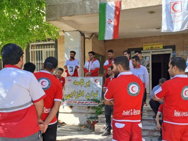 برگزاری دوره بازآموزی نجاتگران جمعیت هلال احمر شهرستان اسلام‌آبادغرب