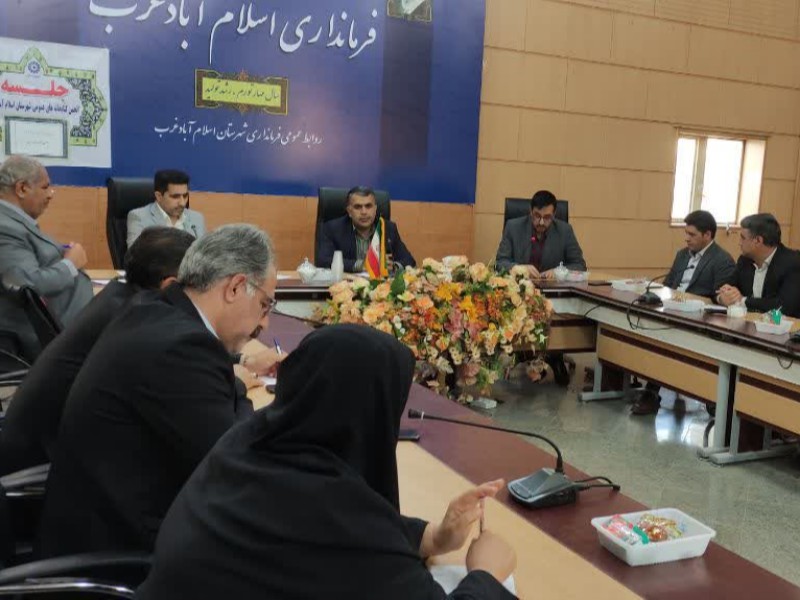 ترویج فرهنگ کتابخوانی و غنی سازی اوقات فراغت نوجوانان و جوانان در کتابخانههای عمومی اسلامآبادغرب ترویج فرهنگ کتابخوانی و غنی سازی اوقات فراغت نوجوانان و جوانان در کتابخانههای عمومی اسلامآبادغرب