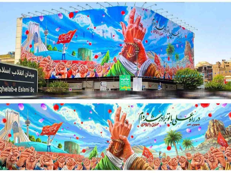 آماده میزبانی از جشن ۱۰ کیلومتری عید غدیر است آماده میزبانی از جشن ۱۰ کیلومتری عید غدیر است