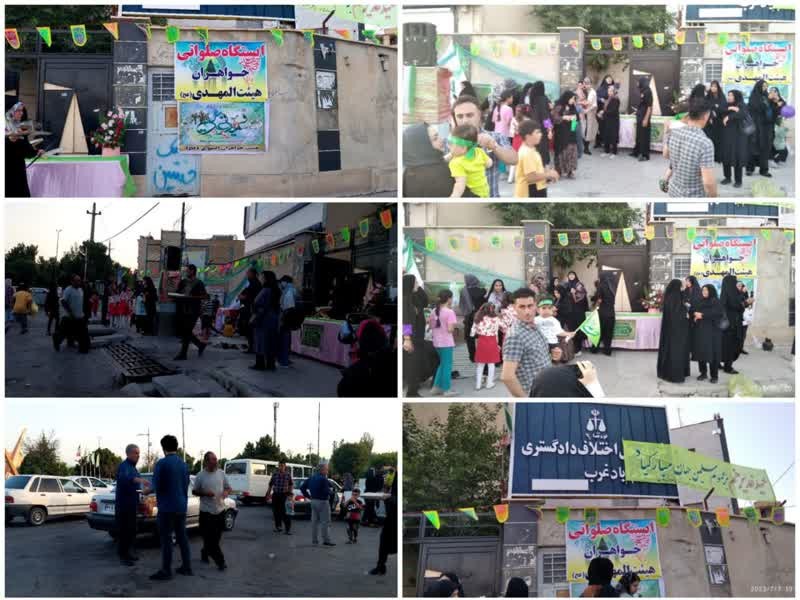 برگزاری جشن های غدیریه در اسلامآبادغرب+عکس برگزاری جشن های غدیریه در اسلامآبادغرب+عکس