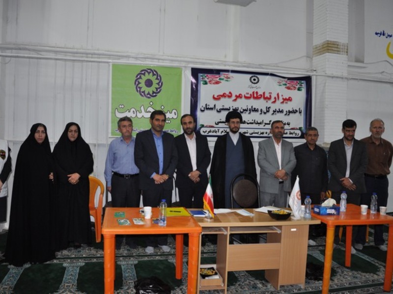 میز ارتباطات مردمی مدیرکل بهزیستی استان کرمانشاه در اسلامآبادغرب برگزار شد+تصاویر میز ارتباطات مردمی مدیرکل بهزیستی استان کرمانشاه در اسلامآبادغرب برگزار شد+تصاویر