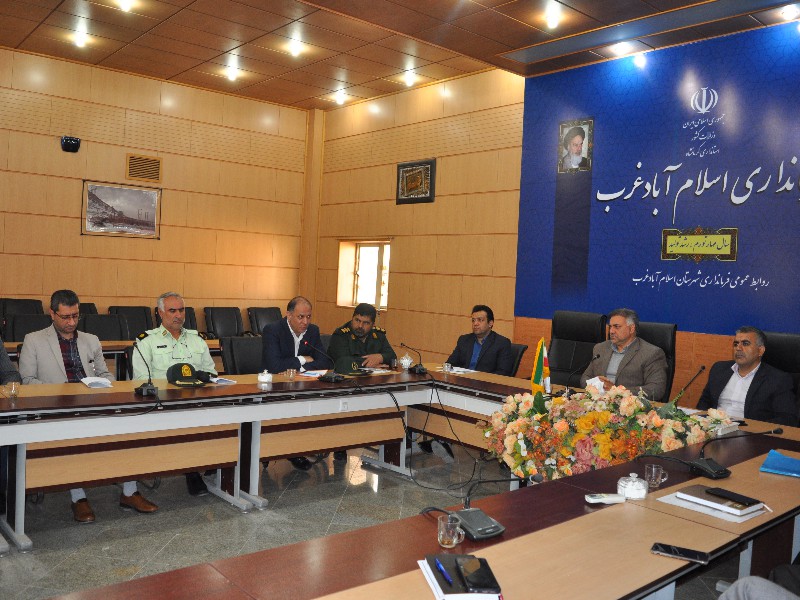 معرفی مسئولین کمیتههای ستاد اربعین شهرستان اسلامآبادغرب معرفی مسئولین کمیتههای ستاد اربعین شهرستان اسلامآبادغرب