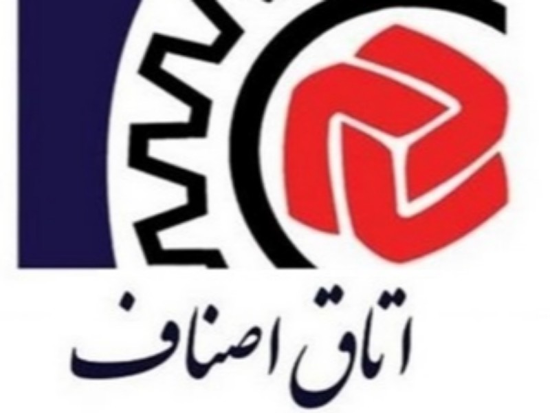 اعضای جدید هیئت رئیسه اتاق اصناف اسلام‌آبادغرب مشخص شدند