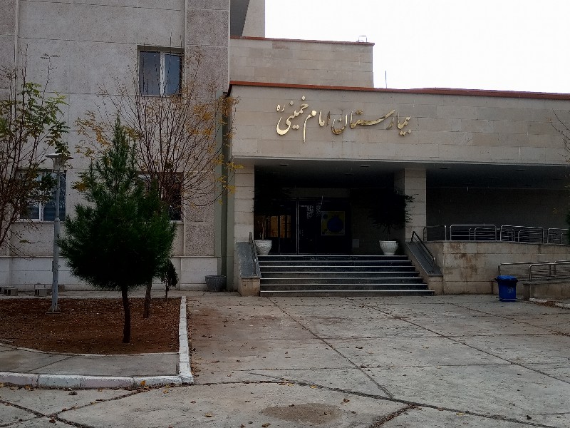 مرکز MRI و اورژانس بیمارستان اسلام‌آبادغرب بزودی افتتاح می‌شود