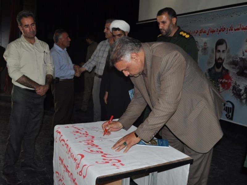 امضای بیانیه محکومیت هتک حرمت به ساحت خانواده معظم شهید علیخانی در اسلامآبادغرب امضای بیانیه محکومیت هتک حرمت به ساحت خانواده معظم شهید علیخانی در اسلامآبادغرب