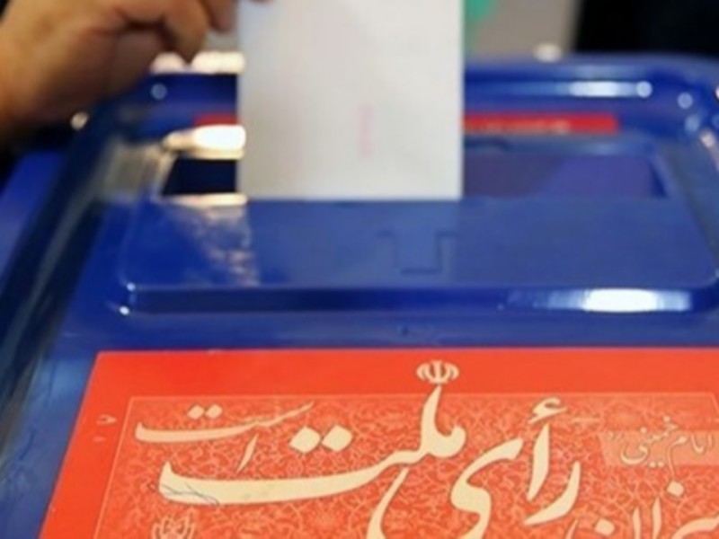 پیش‌ثبت‌نام 250 نامزد انتخابات مجلس در کرمانشاه