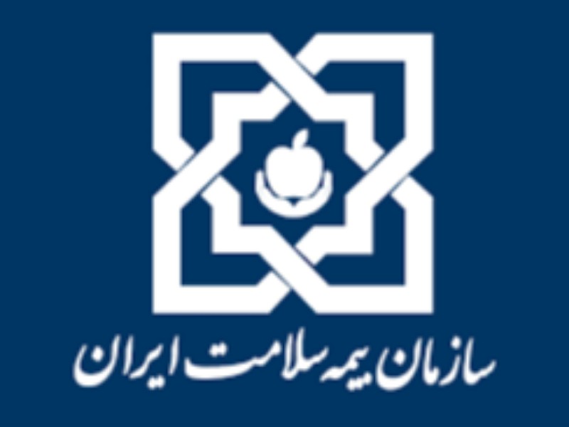 21 هزار نفر مشمول بیمه سلامت رایگان در اسلام‌آبادغرب می‌باشند