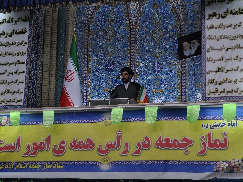 الگوهای رفتاری و سیره مدیریتی شهید رجایی باید در سرلوحه کار مدیران قرار گیرد الگوهای رفتاری و سیره مدیریتی شهید رجایی باید در سرلوحه کار مدیران قرار گیرد