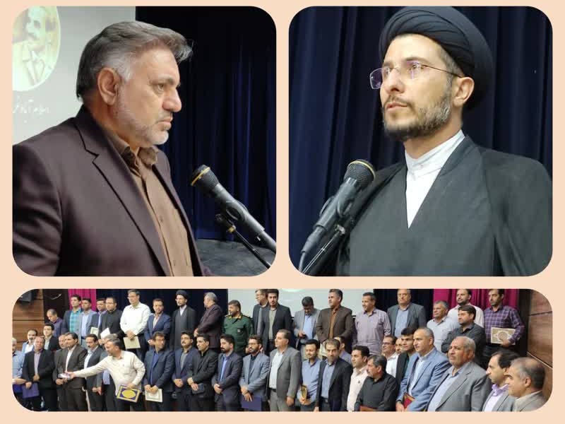 تجلیل از مدیران و کارمندان نمونه شهرستان اسلام‌آبادغرب