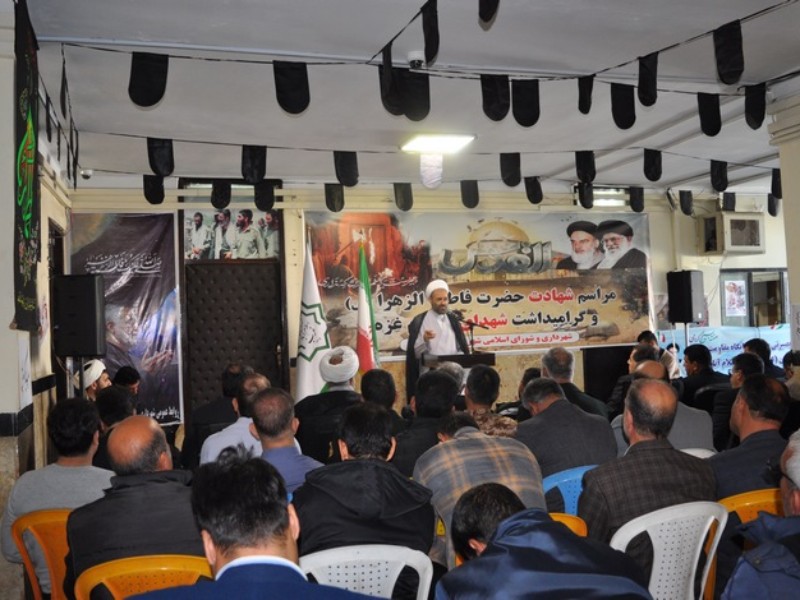 مراسم شهادت حضرت فاطمه الزهرا (س) و گرامیداشت شهدای مظلوم غزه در اسلام‌آبادغرب+تصاویر