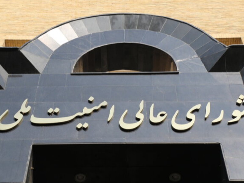 جلسه شورای عالی امنیت ملی درباره حمله به کنسولگری ایران برگزار شد.