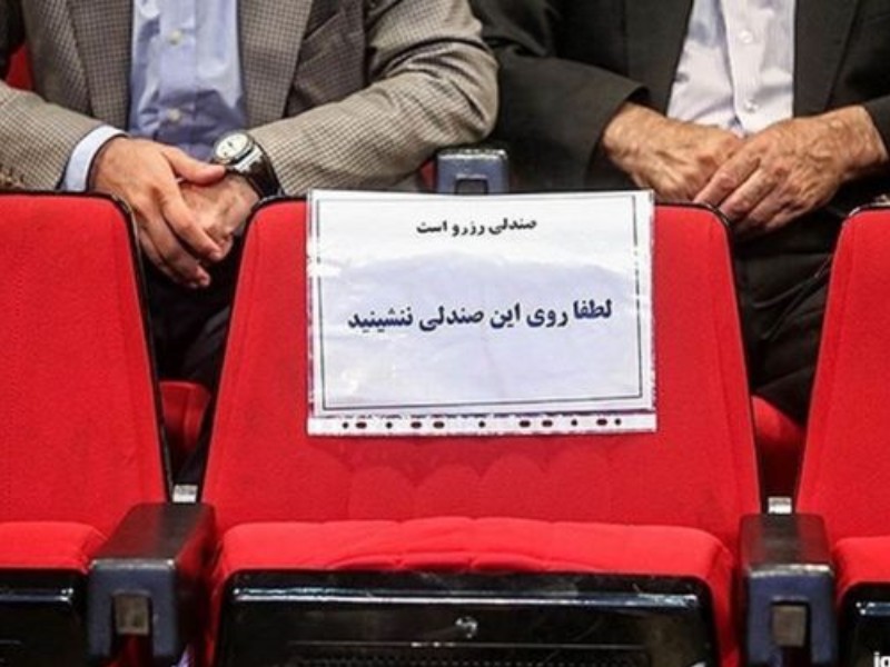 سیاست‌زدگی دست‌اندازی برای مدیر ارشد کرمانشاه