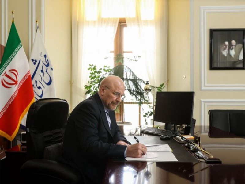 قالیباف یک قانون را برای اجرا ابلاغ کرد