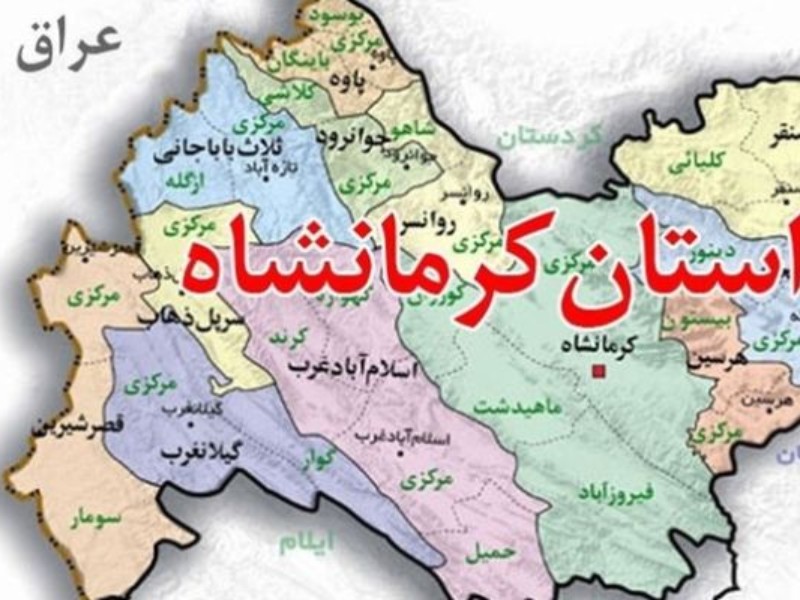 کرمانشاهیان چشم انتظار جهش اقتصادی هستند