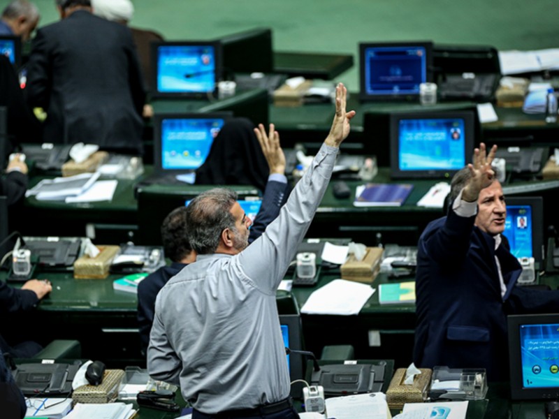 آغاز جلسه علنی مجلس/ ادامه بررسی طرح اصلاح قانون انتخابات شوراها در دستور کار