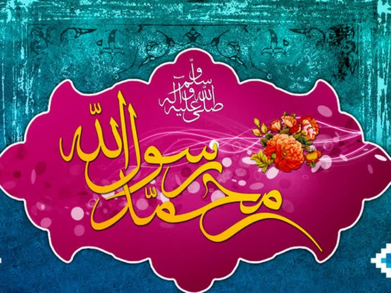 پیام‌های اخلاقی و معنوی بعثت رسول اکرم (ص) از نگاه رئیس اداره سازمان تبلیغات اسلامی اسلام‌آبادغرب