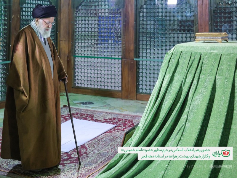 حضور رهبر معظم انقلاب در حرم مطهر امام خمینی (ره) و گلزار شهدای بهشت زهرا (س) حضور رهبر معظم انقلاب در حرم مطهر امام خمینی (ره) و گلزار شهدای بهشت زهرا (س)