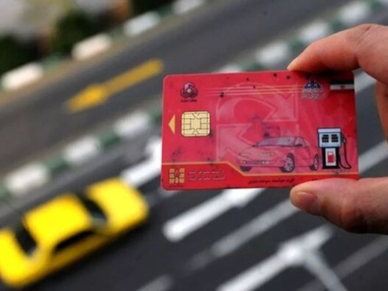 ضرورت اصلاح تدریجی یارانه سوخت