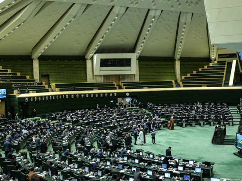 جلسه علنی مجلس آغاز شد/ بررسی جداول بودجه ۱۴۰۴ در دستور کار