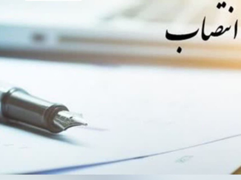 با احکام استاندار کرمانشاه؛ سه معاون فرماندار و ۲ بخشدار منصوب شدند با احکام استاندار کرمانشاه؛ سه معاون فرماندار و ۲ بخشدار منصوب شدند