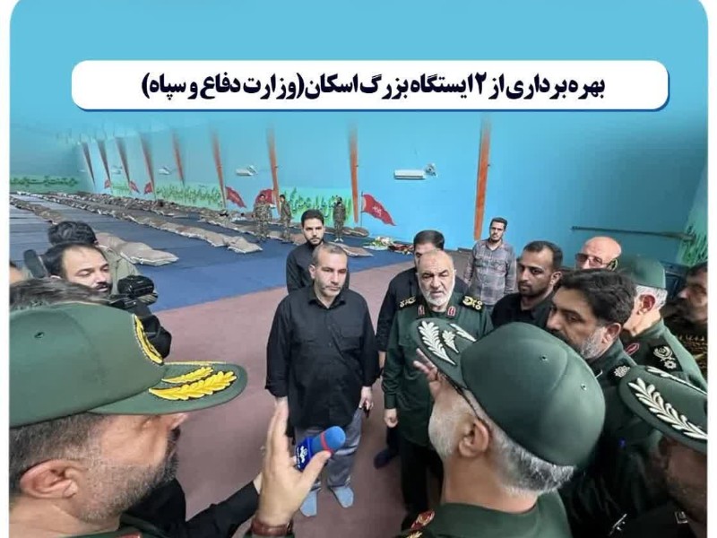 کرمانشاه، استان برتر در توسعه زیرساخت‌های اربعین شد/ مصوبات ویژه برای ارتقای مرز بین المللی خسروی